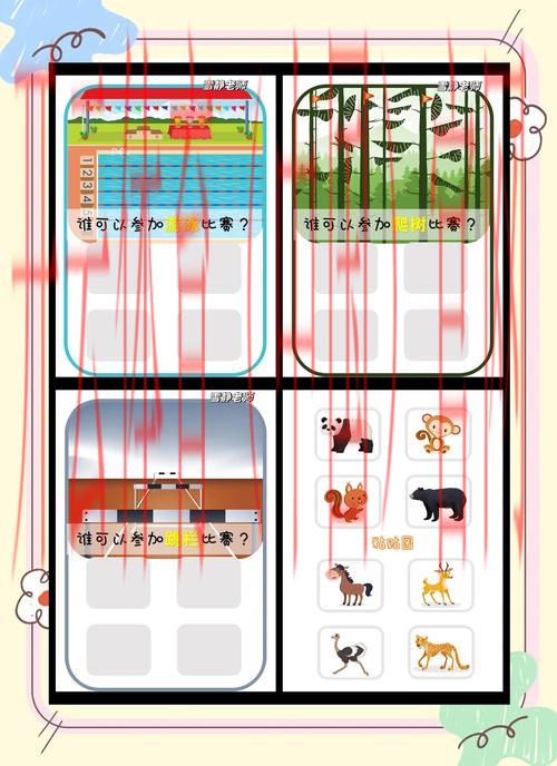 皇冠体育游戏, 如何在皇冠体育游戏中提升技巧，获得更高的胜率和享受