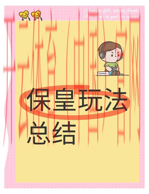 体育皇冠维护, 体育皇冠日常维护的重要性与实用技巧分享