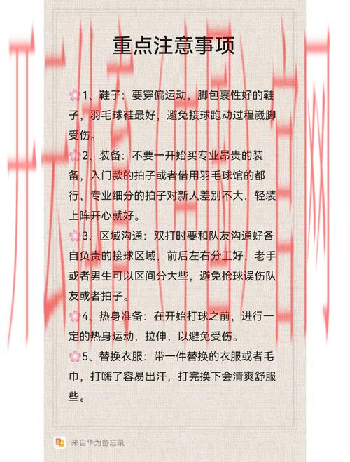 体育皇冠维护, 体育皇冠日常维护的重要性与实用技巧分享