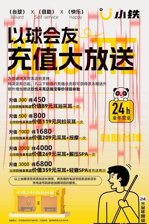 皇冠体育会员, 如何成为皇冠体育会员并享受专属优惠与服务