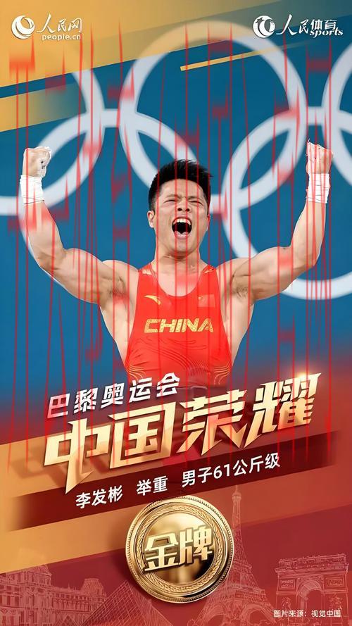 体育的项目的皇冠, 体育的项目之巅峰：探寻顶级赛事背后的辉煌与成就