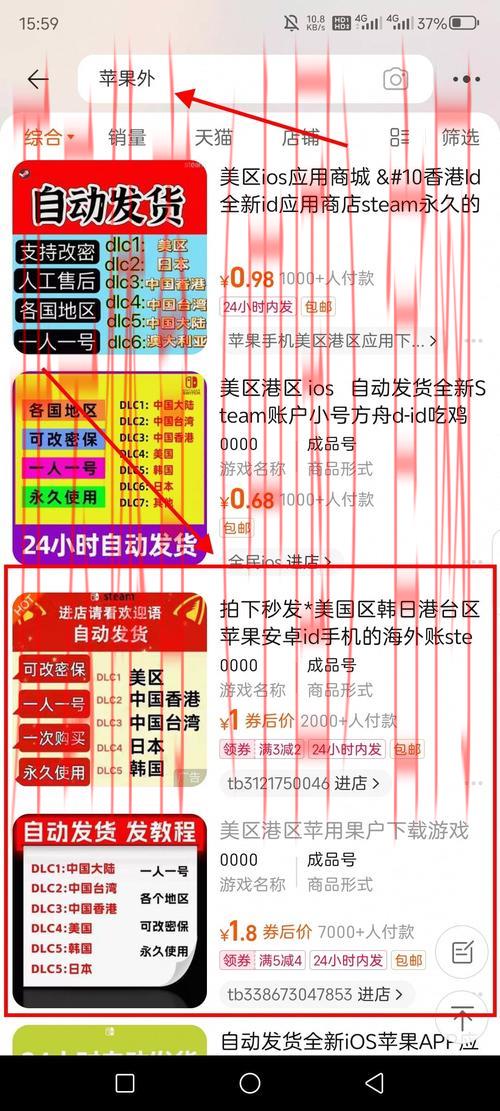 体育皇冠官网入口下载, 如何安全下载并使用体育皇冠官网应用程序的完整指南