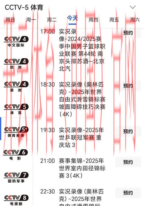 皇冠9393体育第一期, 探索皇冠9393体育第一期的精彩赛事与独特玩法