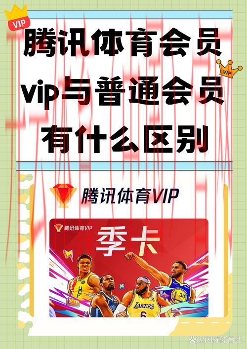 vip皇冠体育, 深入解析vip皇冠体育的独特优势与用户体验
