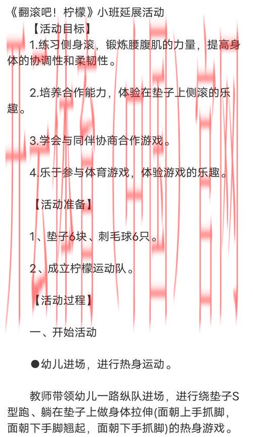 皇冠体育滚球游戏规则, 皇冠体育滚球游戏规则详解与新手必看注意事项