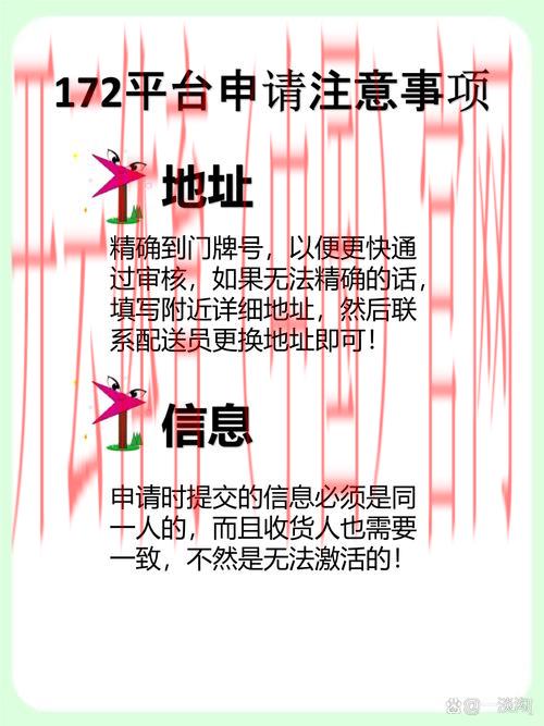 皇冠体育邀请码, 如何有效获取皇冠体育的邀请码并提升您的投注体验