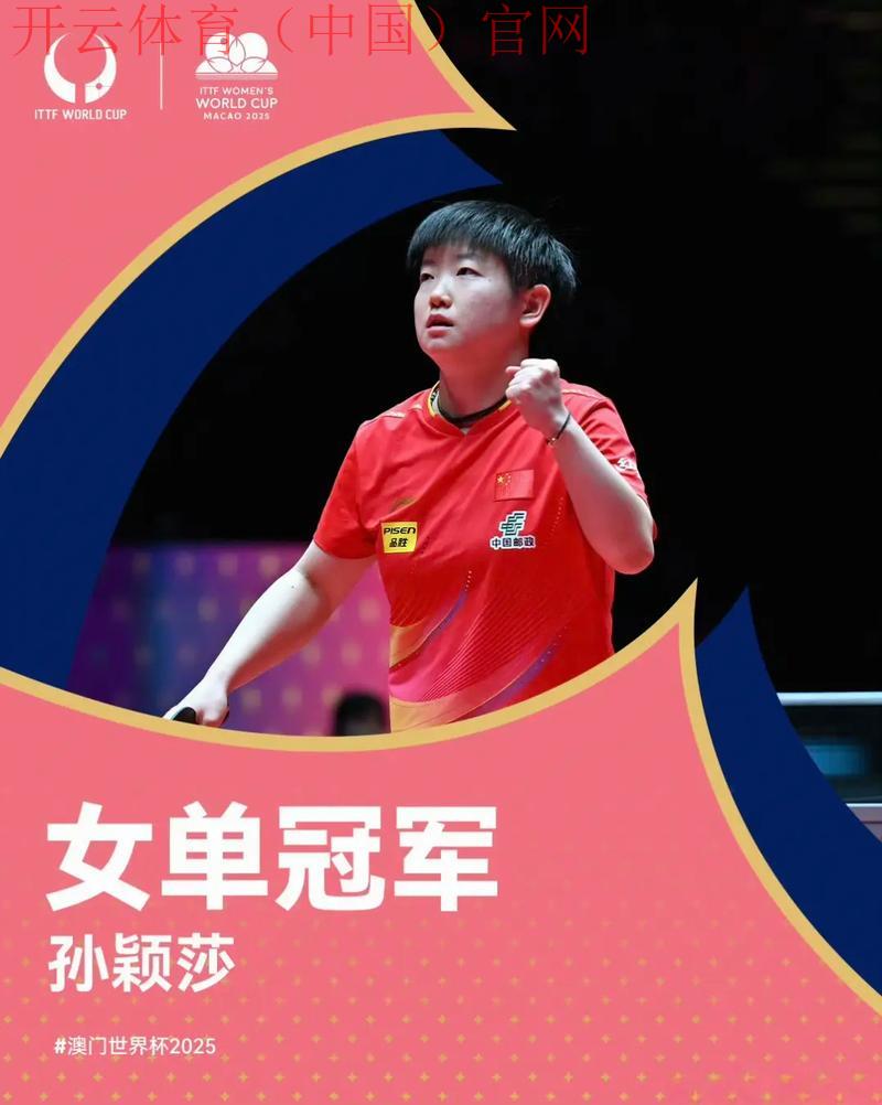 澳门皇冠真人体育, 如何在澳门皇冠真人体育中获得最佳游戏胜率与技巧