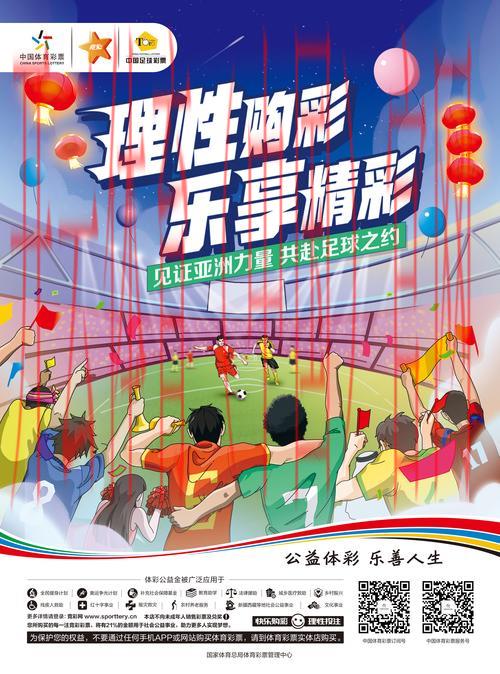 皇冠亚洲体育投注, 如何在皇冠亚洲体育投注平台上获得更高的购彩回报与安全保障